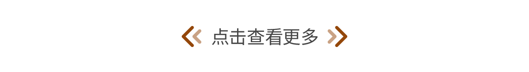 游戏化装备整体解决方案