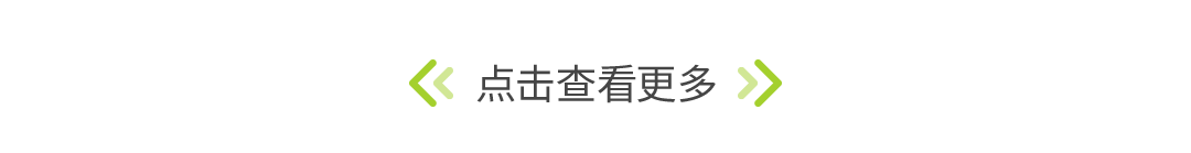 托育一体化整体解决方案