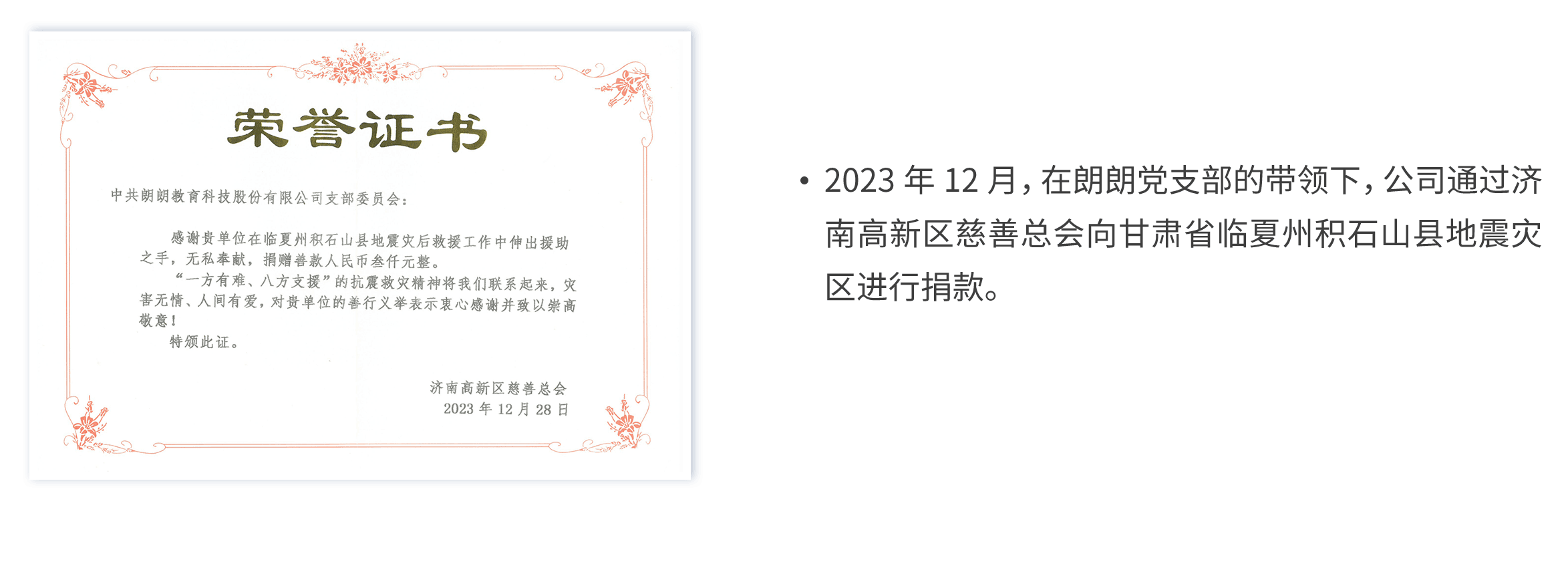 轮播图 9