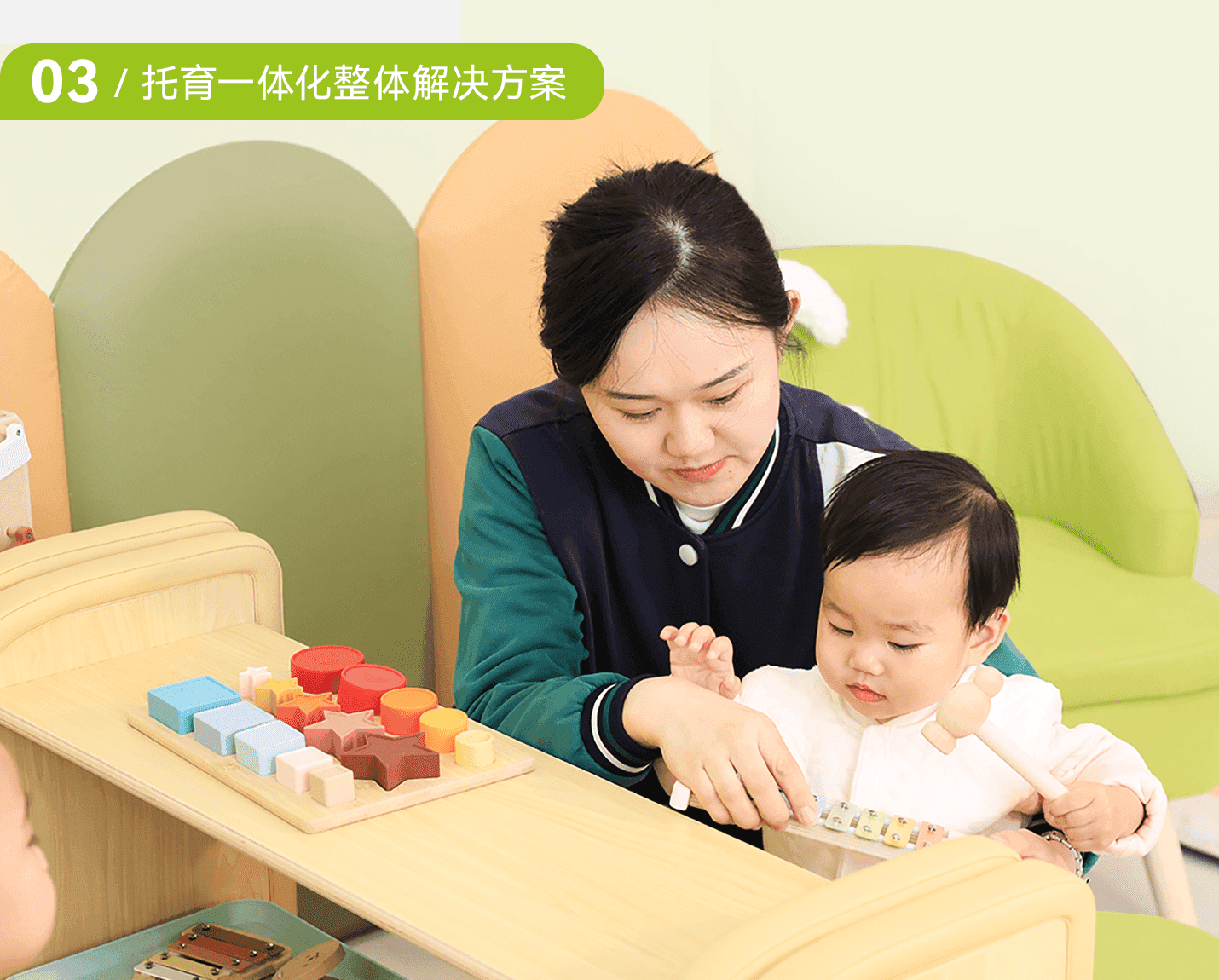 儿童发展教与资源