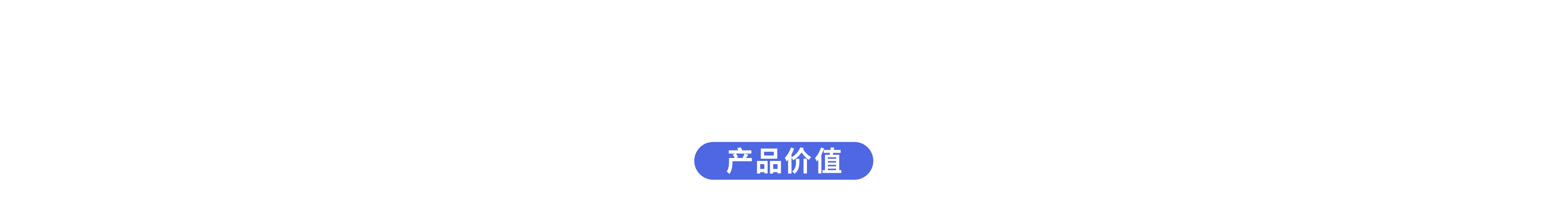 数字课程底部 Banner