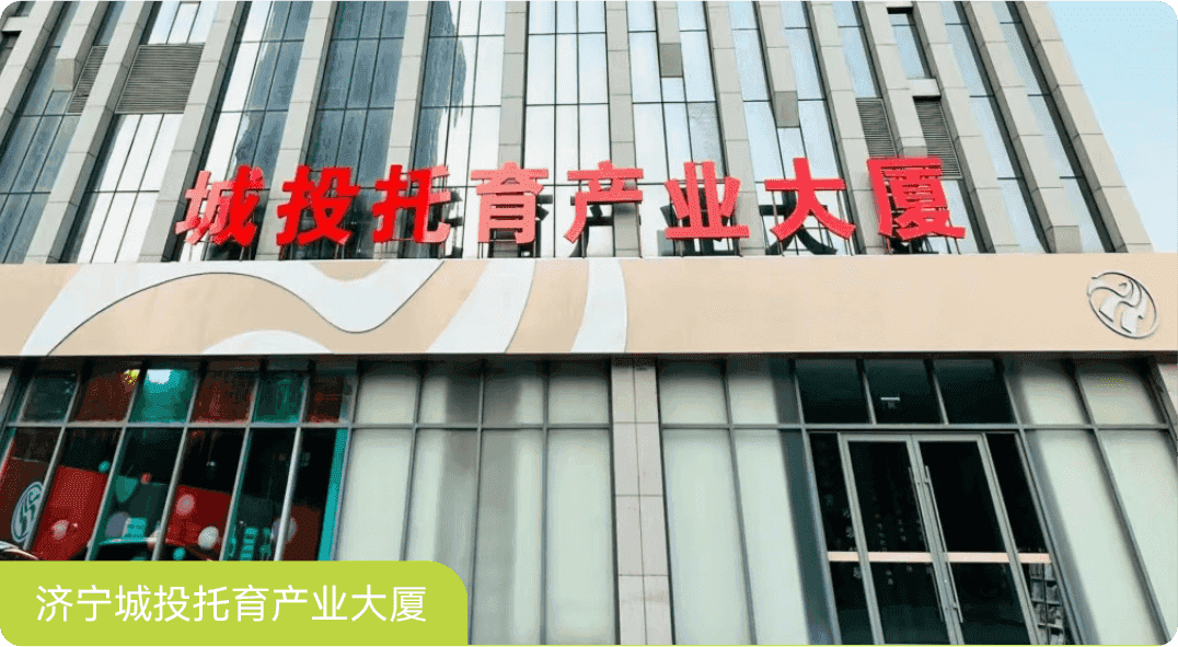 托育一体化整体解决方案